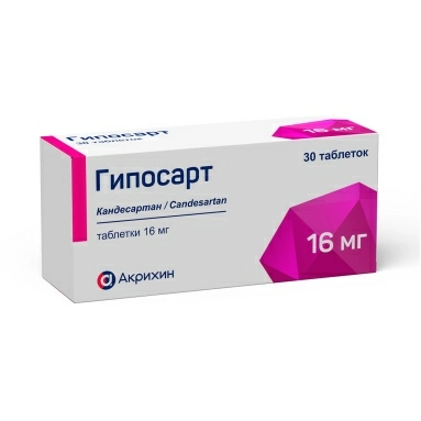Гипосарт таблетки 16 мг №10х3