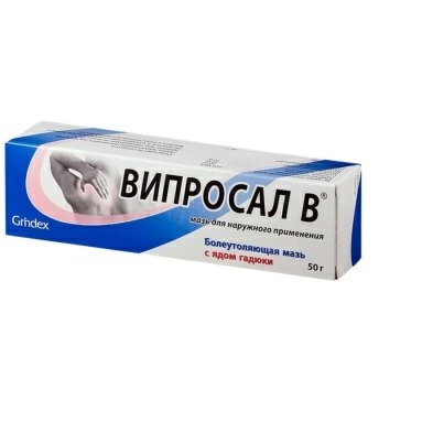 Випросал В мазь 50г №1