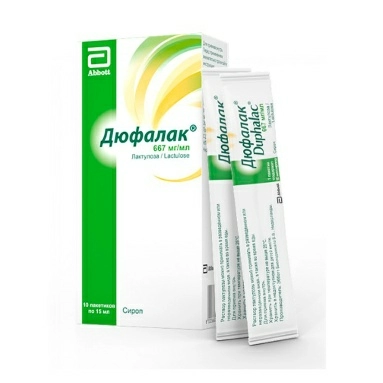 Дюфалак сироп 667мг/мл в пакетах 15мл №10