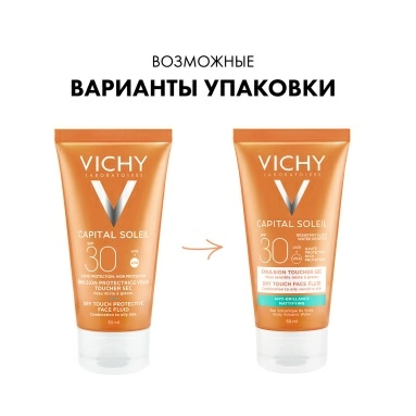 Vichy Capital Soleil Эмульсия для лица матирующая SPF 30, 50 мл