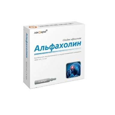 Альфахолин раствор для в/в/ и в/м/ введения 1000мг/4мл в ампулах №5х1