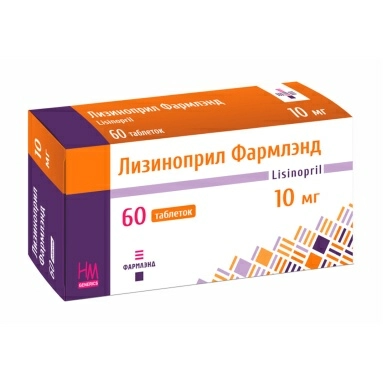 Лизиноприл Фармлэнд таблетки 10мг 15х4