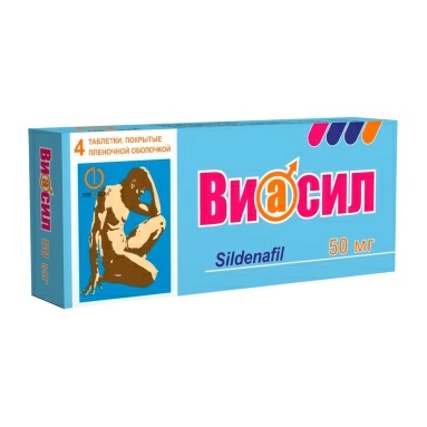 Виасил таблетки п/о 50мг №4х1