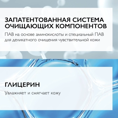 La Roche-Posay Toleriane Гель-пенка очищающая для лица двойного действия 400 мл