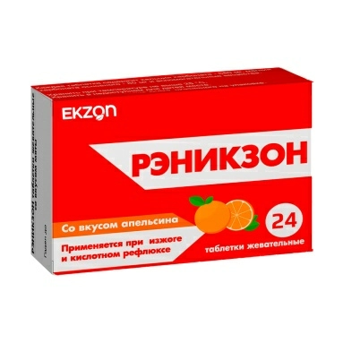 Рэникзон таблетки жевательные со вкусом апельсина 680мг/80мг №12х2