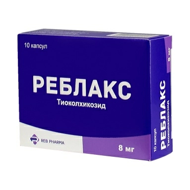 Реблакс капсулы 8мг №10х1
