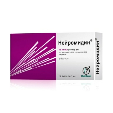 Нейромидин раствор для в/м и п/к введения 15мг/мл в ампулах 1мл №10