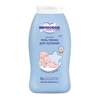 Непоседа Гель-пенка для купания детская 200 мл