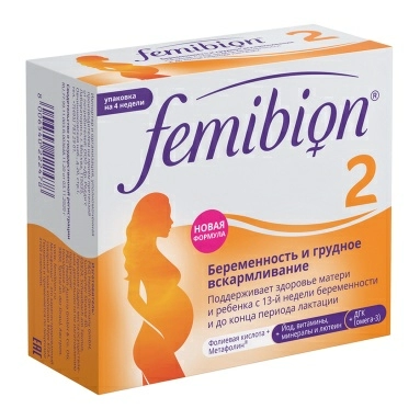 Фемибион 2 (Femibion 2), БАД таблетки №28 и капсулы №28