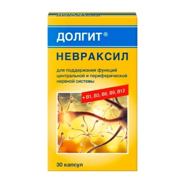 Долгит Невраксил, БАД капсулы №30