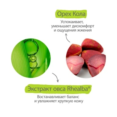 A-DERMA BIOLOGY дерматологический успокаивающий крем 40 мл