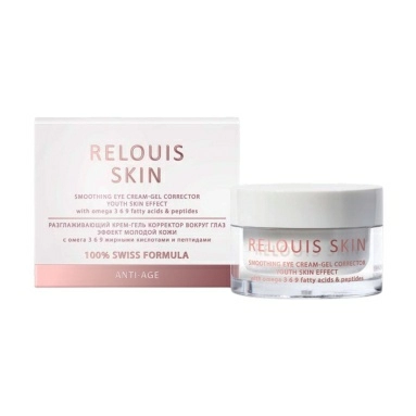 RELOUIS SKIN ANTI-AGE Крем-гель корректор вокруг глаз разглаживающий ЭФФЕКТ МОЛОДОЙ КОЖИ с омега 3 6 9 ,жирными кислотами и пептидами,15гр