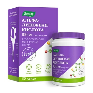 Альфа-липоевая кислота 100 мг, БАД капсулы №30