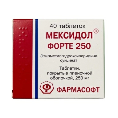 Мексидол Форте 250 табл. п/пл.об. 250мг в конт.яч.уп. №10х4