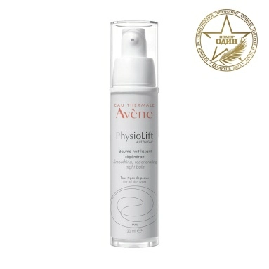 AVENE PhysioLift NUIT Ночной бальзам 30 мл