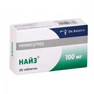 Найз таблетки 100мг №10х2