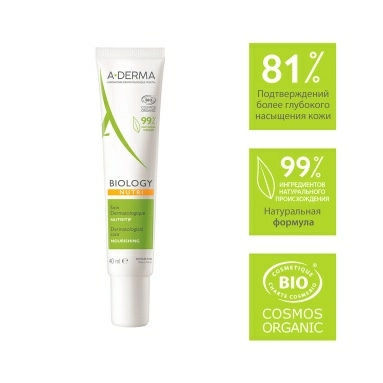 A-DERMA BIOLOGY дерматологический питательный крем 40 мл
