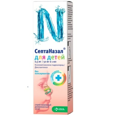 Септаназал для детей спрей назальный 0,5мг/50мг/1мл 10мл №1
