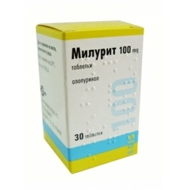 Милурит таблетки 100мг №50