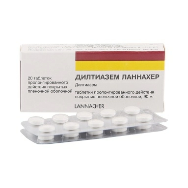 Дилтиазем Ланнахер таблетки ретард п/о 90мг №10х2