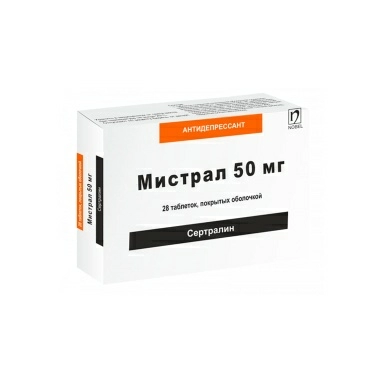 Мистрал таблетки п/об 50мг №14х2