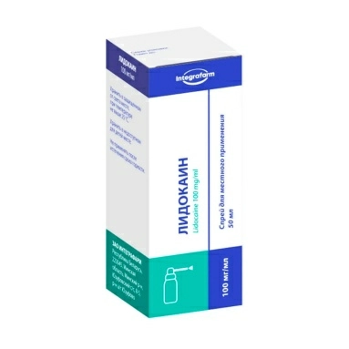 Лидокаин спрей для местного применения 100мг/мл во флаконе 50мл №1