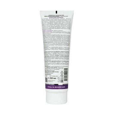 ARAVIA Laboratories Шампунь-керапластик восстанавливающий с кератином Keraplastic Shampoo, 250 мл
