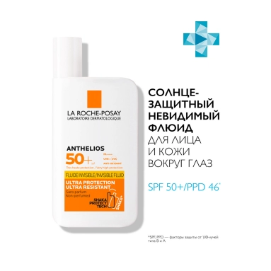 La Roche-Posay Anthelios Флюид солнцезащитный невидимый для лица и кожи вокруг глаз SPF 50+ 50 мл