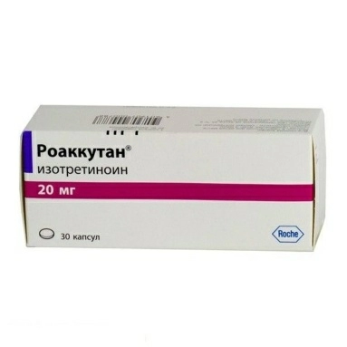 Роаккутан капсулы 20мг №10х3