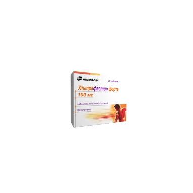 Ультрафастин Форте таблетки п/о 100мг №10х2