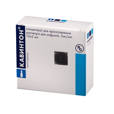 Кавинтон раствор для инъекций 5мг/мл в ампулах 2мл №5х2