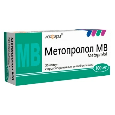 Метопролол МВ капсулы с пролонгированным высвобождением 100мг №10х3