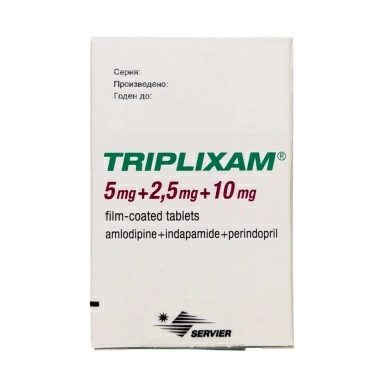 Трипликсам® таблетки п/о 5мг+2,5мг+10мг №30