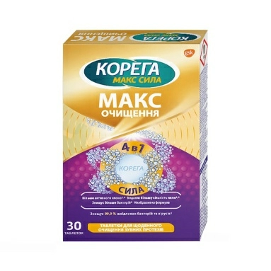 Таблетки для очищения зубных протезов Корега Максимальное Очищение (36 таблеток в упаковке)