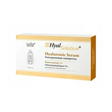 LoTa beauty system HyalSolution Гиалуроновая сыворотка Омолаживающая 35+ (7 амп/1 амп. 2мл)
