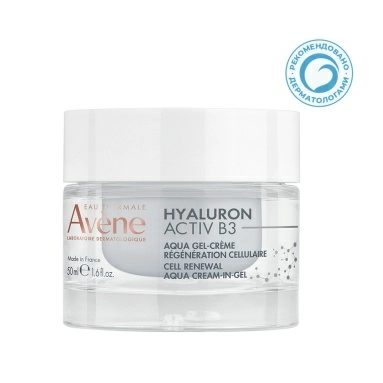 AVENE Hyaluron Activ B3 Регенерирующий дневной аква-гель 2 в 1, 50 мл