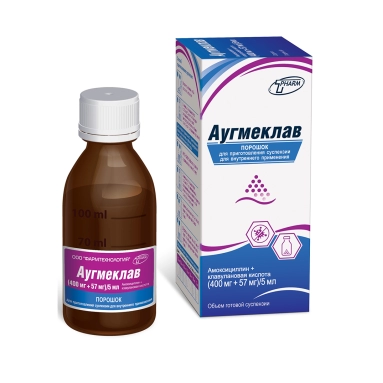 Аугмеклав пор.д/приг.сусп.для приема внутрь 400мг+57мг/5мл по 12,6г в первичн.уп "фл.стекл." по 1шт во в