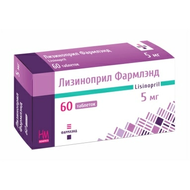 Лизиноприл Фармлэнд таблетки 5мг 15х4
