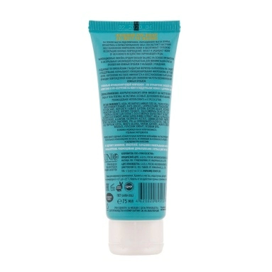 Baby Balance Интенсивный крем-эмолент для лица и тела младенца, 75 мл