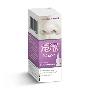 Галазолин гель назальный 0,5мг/г №1