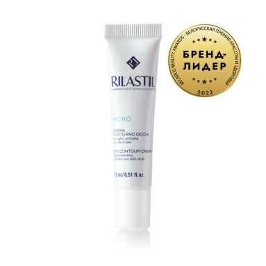 Rilastil MICRO