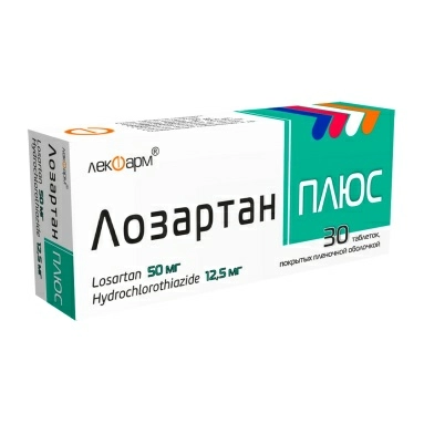 Лозартан плюс табл.покр.п/о 50мг/12,5мг по10шт в пер.уп."уп.яч.конт." по 3шт в/вт.уп. "пач.карт"