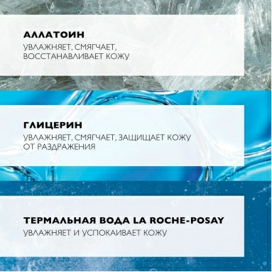 La Roche-Posay Lipikar Xerand Крем восстанавливающий для очень сухой кожи рук, 50мл