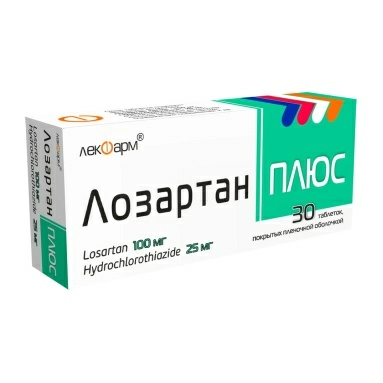 Лозартан плюс таблетки п/о 100мг/25мг №10х3