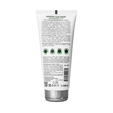 ARAVIA Professional Маска минеральная для чувствительной кожи головы Mineral Clay Mask, 200 мл