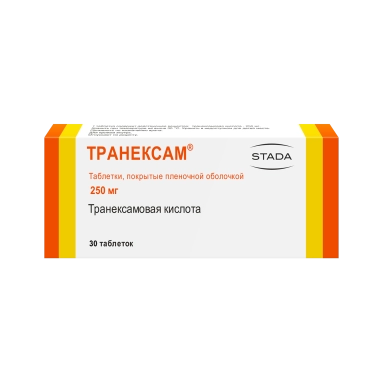 Транексам таблетки п/о 250мг №10х3