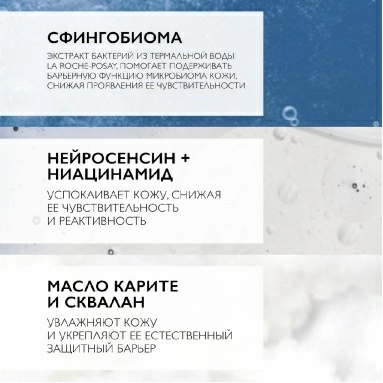 La Roche-Posay Toleriane Dermallergo для контура глаз Уход для кожи вокруг глаз интенсивный успокаивающий 20 мл