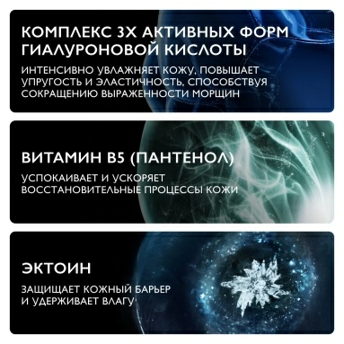 La Roche-Posay Hyalu B5 Крем увлажняющий против морщин для лица, 50мл