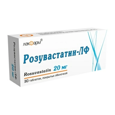 Розувастатин-ЛФ таблетки п/пл.об в конт.яч.уп.20мг №10х3
