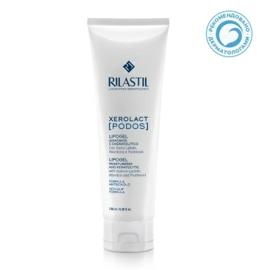 Rilastil XEROLACT PODOS Липогель увлажняющий, отшелушивающий, 100 мл